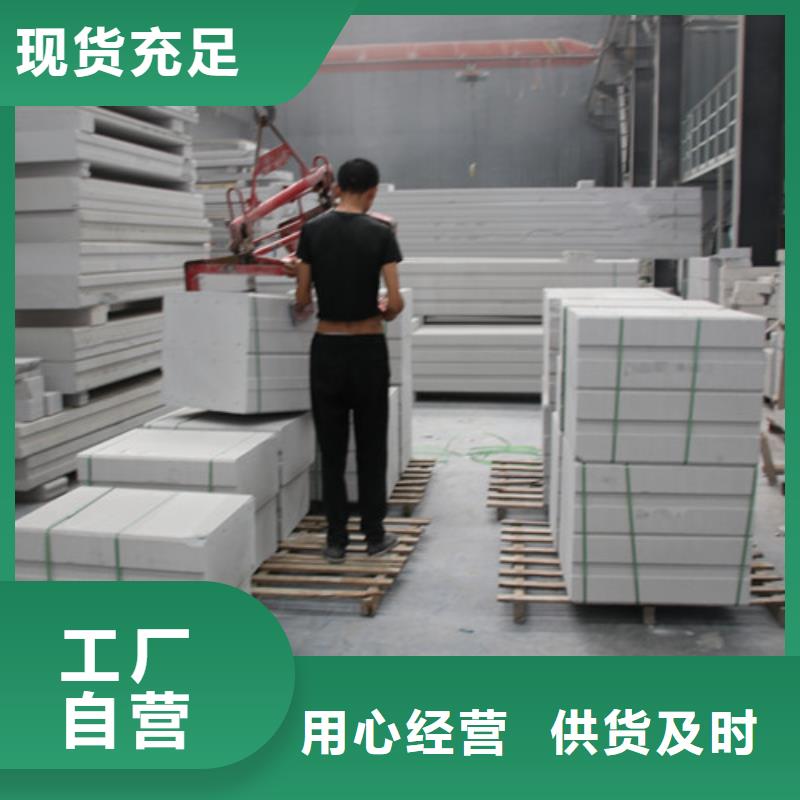 ALC板材建材轻质隔墙板AAC板材AAC板材厂家源厂定制