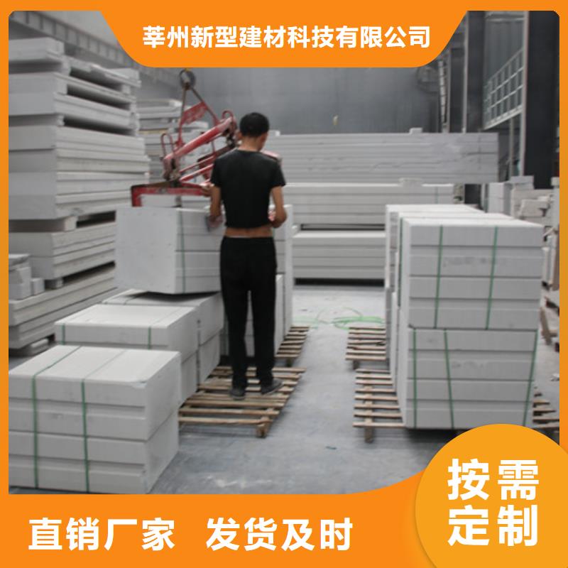 ALC板材建材轻质隔墙板AAC板材-蒸压加气混凝土块厂家畅销当地