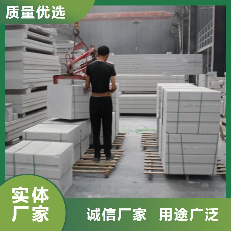 轻质混凝土墙板报价