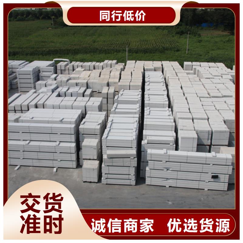 ALC装配式板材口碑好