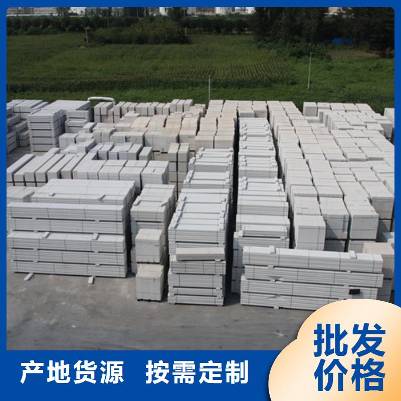 AAC保温板近期行情