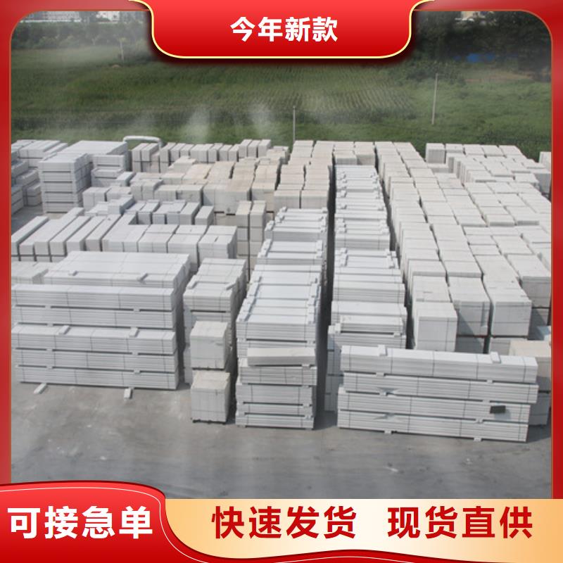 ALC板材建材轻质隔墙板AAC板材05AAC砌块今年新款