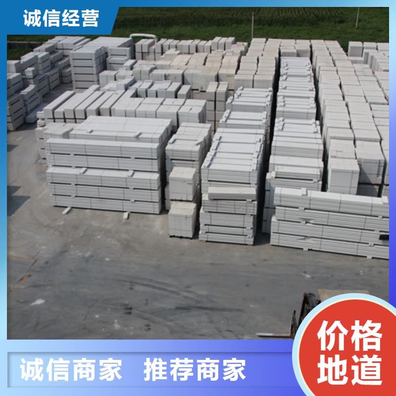 ALC板材建材轻质隔墙板AAC板材AAC板材厂家快速生产