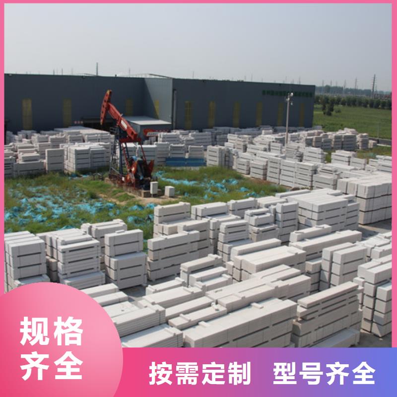 ALC板材建材轻质隔墙板AAC板材ALC板材厂家一手货源