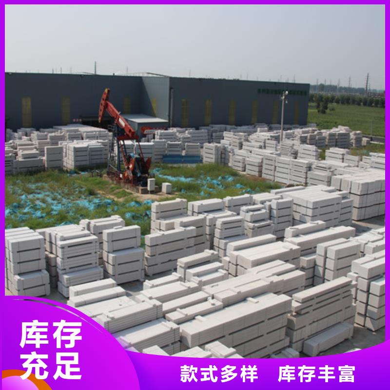 轻质混凝土墙板团队
