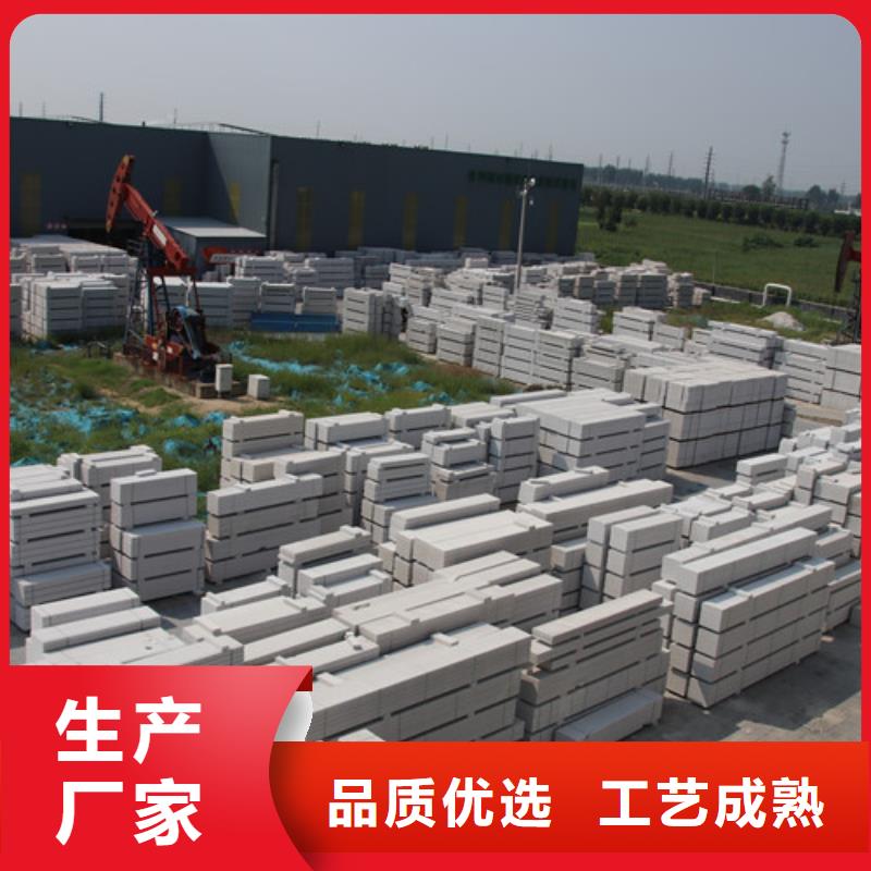 AAC板材优惠报价
