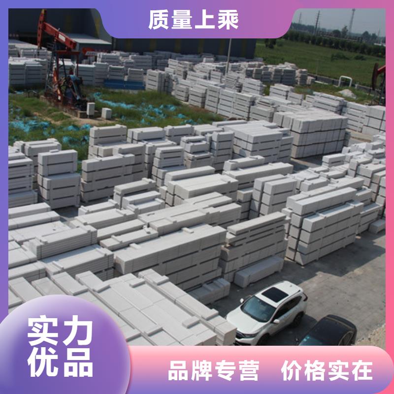 轻质混凝土墙板承接