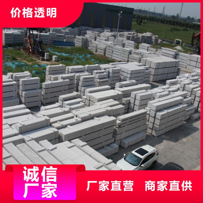 ALC板材建材轻质隔墙板AAC板材06AAC板材种类丰富