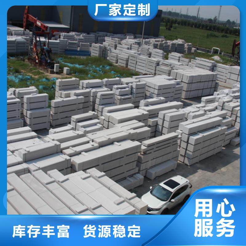 ALC板材建材轻质隔墙板AAC板材_【05AAC砌块】源头厂家量大价优