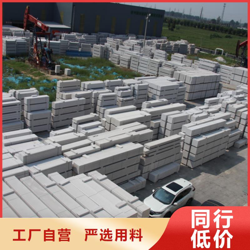 ALC板材建材轻质隔墙板AAC板材ALC板材厂家细节展示