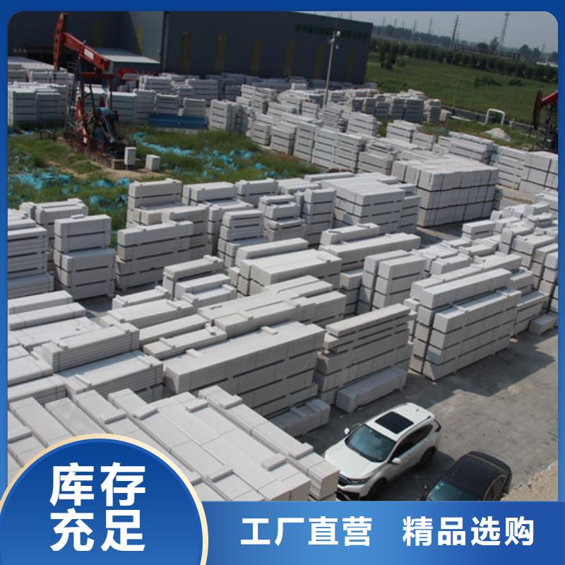 ALC板材建材轻质隔墙板AAC板材05ALC板材拒绝差价