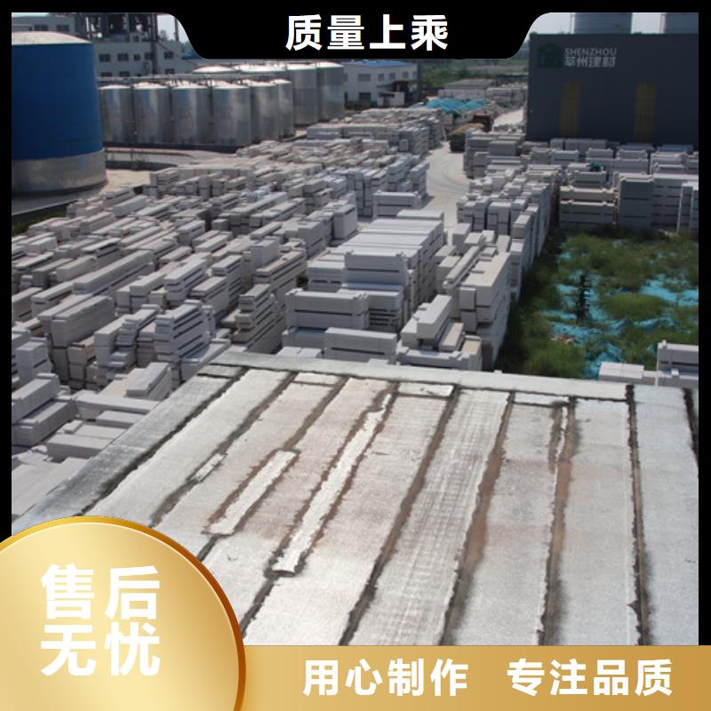 ALC板材建材轻质隔墙板AAC板材-06AAC砌块厂家工艺精细质保长久