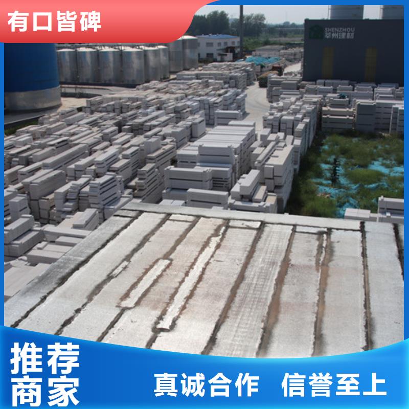 蒸压加气混凝土块厂家-视频-蒸压加气混凝土块厂家(莘州)覆盖地域湖北省恩施市来凤|建始|荆州|鄂州|黄冈|荆门