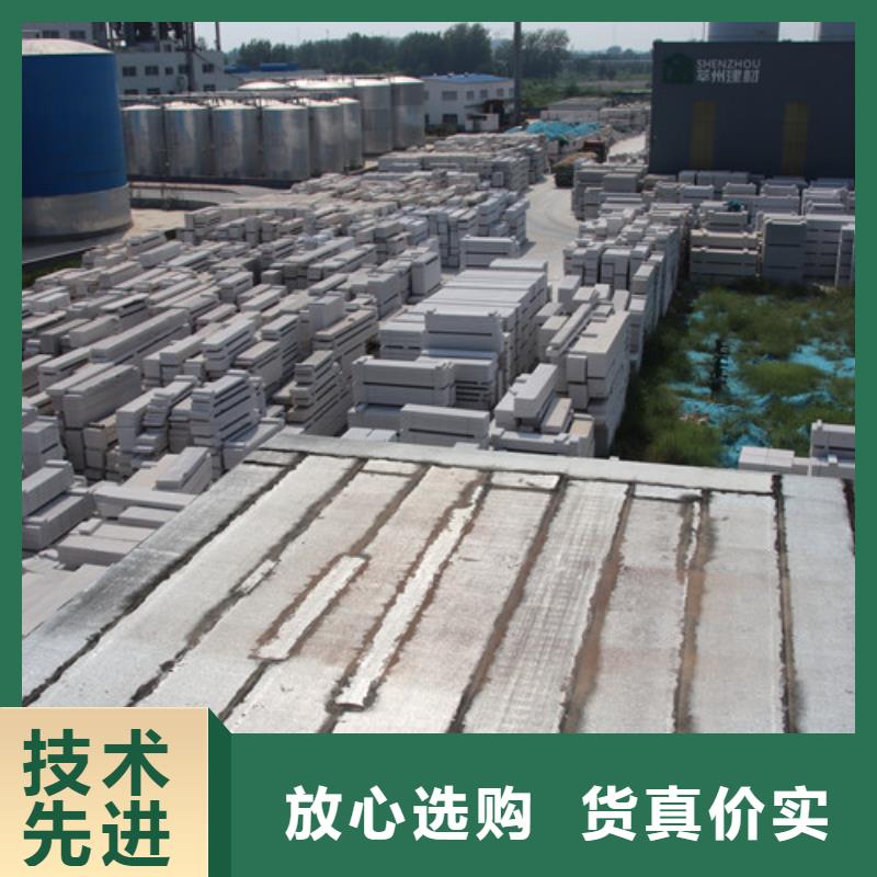 ALC板材建材轻质隔墙板AAC板材05ALC板材供应采购