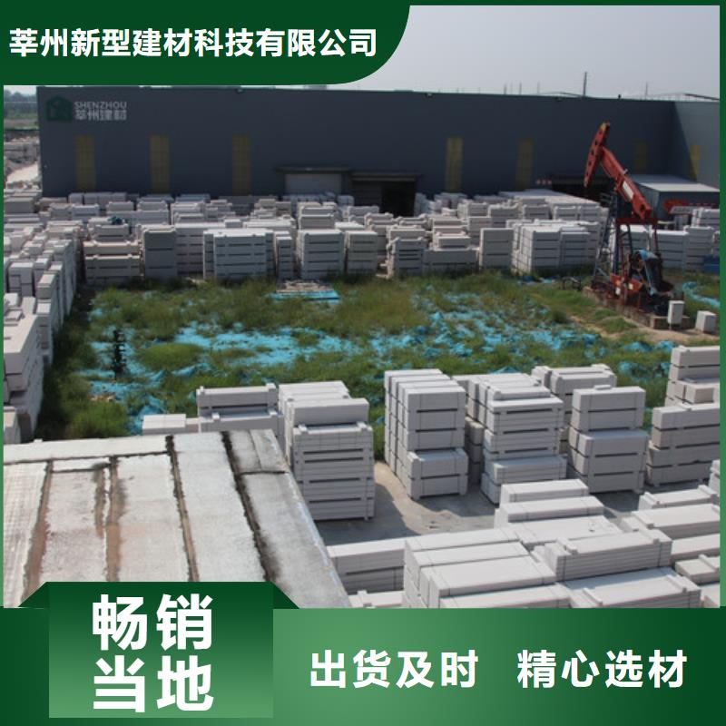 蒸压加气混凝土块厂家-视频-蒸压加气混凝土块厂家(莘州)覆盖地域湖北省恩施市来凤|建始|荆州|鄂州|黄冈|荆门