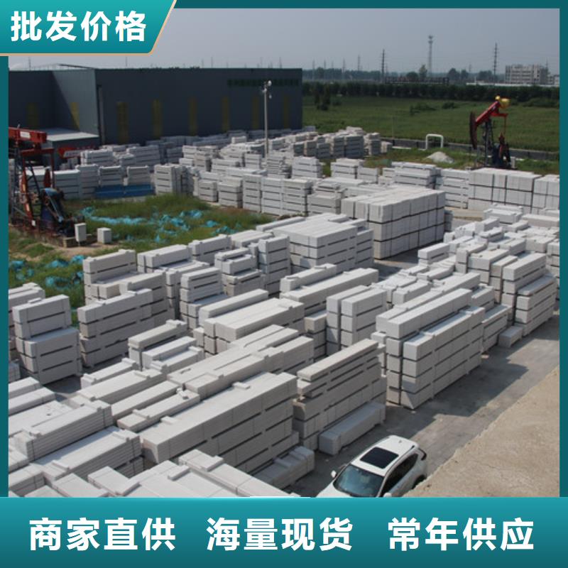 ALC板材建材轻质隔墙板AAC板材蒸压加气混凝土板厂家应用广泛