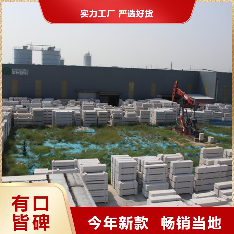 ALC板材建材轻质隔墙板AAC板材AAC板材厂家快速生产
