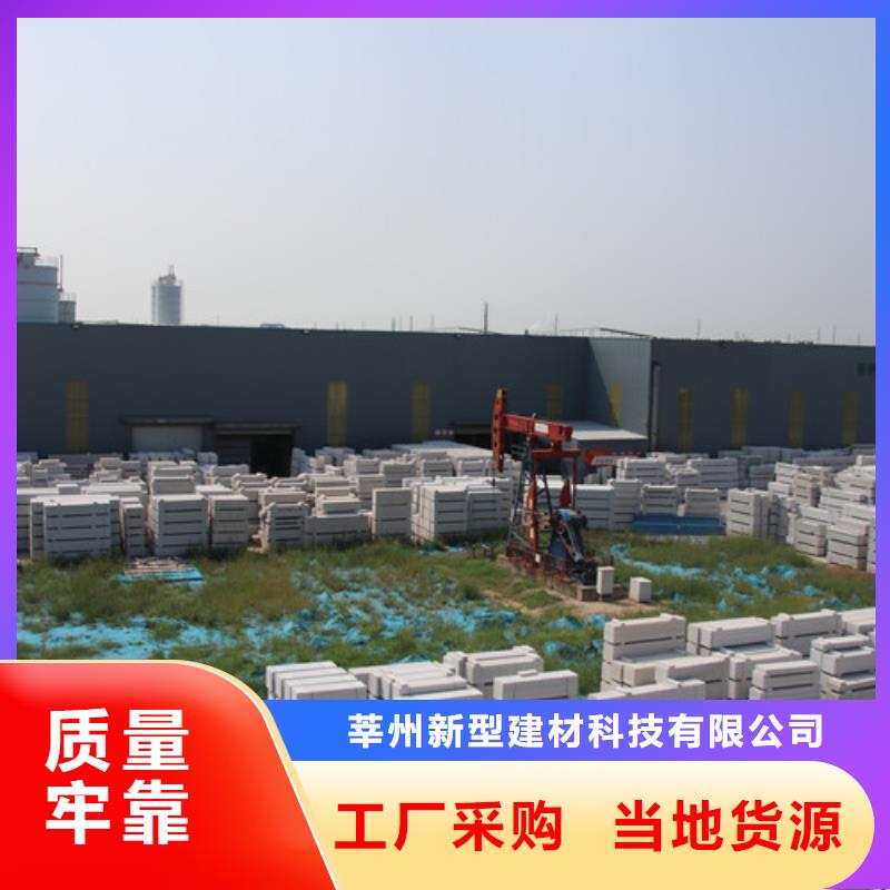 ALC板材建材轻质隔墙板AAC板材_蒸压加气混凝土板厂家实力商家供货稳定