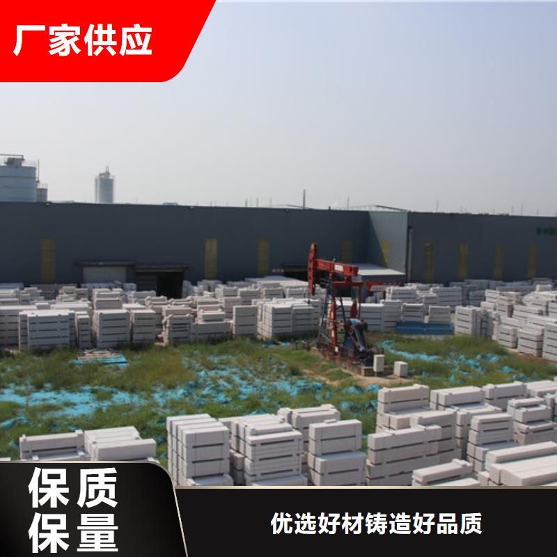 【ALC板材建材轻质隔墙板AAC板材AAC板材厂家做工精细】