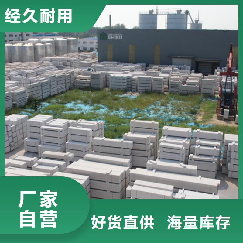 ALC防爆板来厂考察