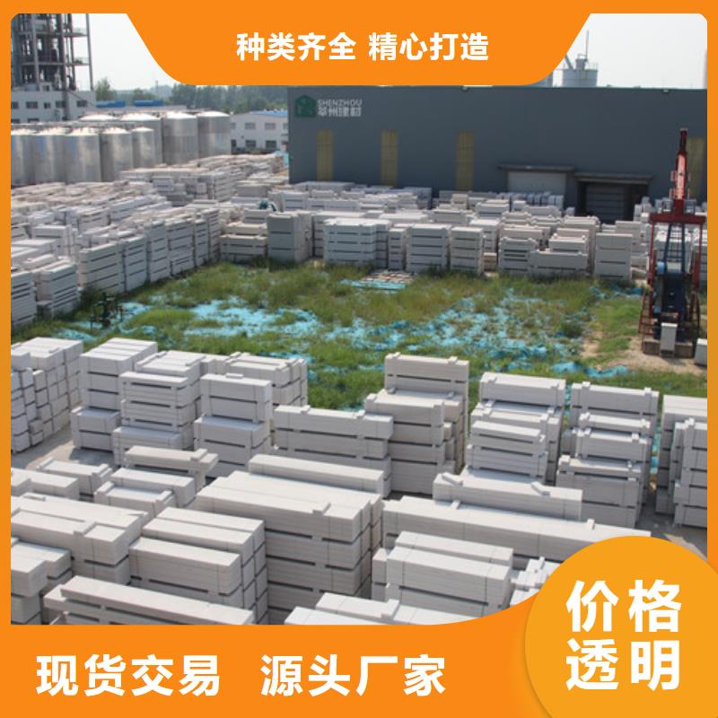 ALC板材建材轻质隔墙板AAC板材蒸压加气混凝土板厂家性能稳定