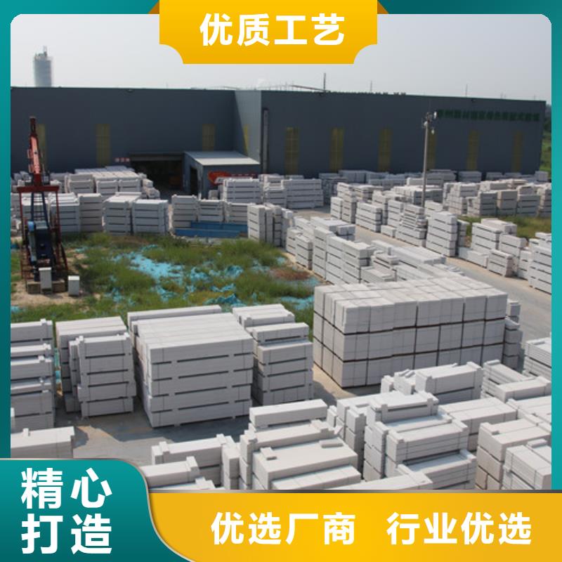 农村自建房板材欢迎订购