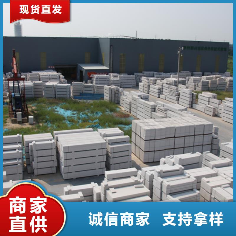 ALC板材建材轻质隔墙板AAC板材05ALC板材精心