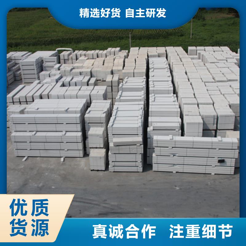 轻质混凝土墙板团队