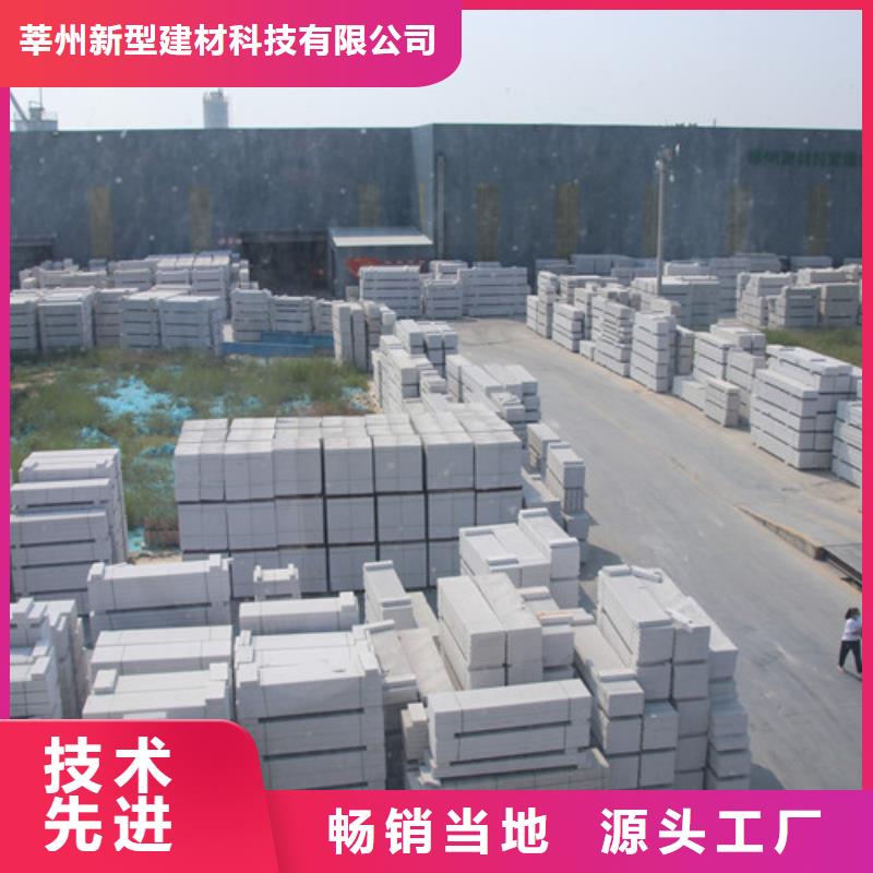 ALC板材建材轻质隔墙板AAC板材-【06AAC砌块】超产品在细节