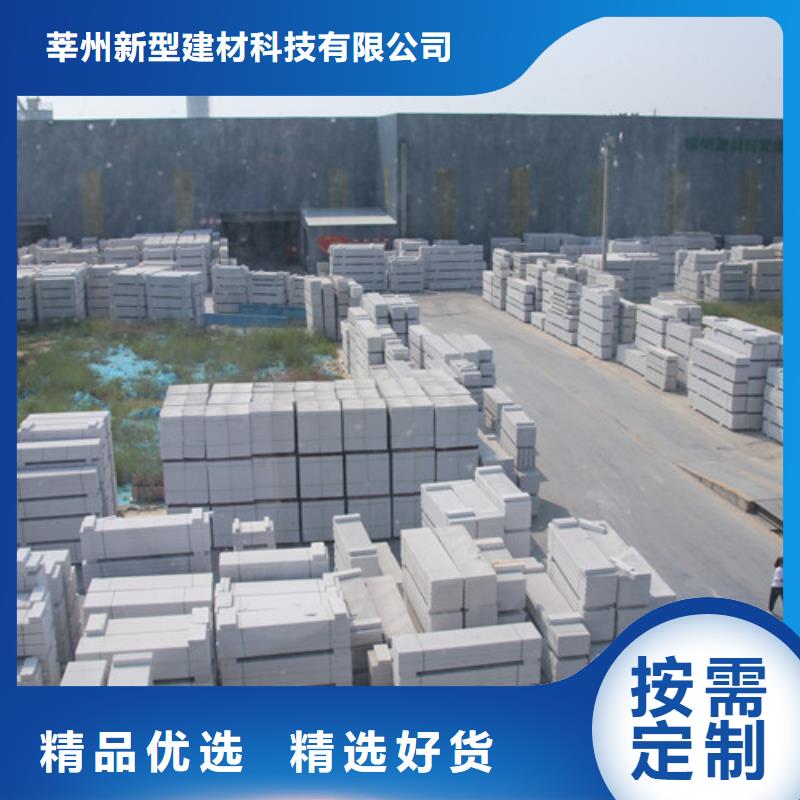 ALC板材建材轻质隔墙板AAC板材AAC砌块厂家拥有多家成功案例