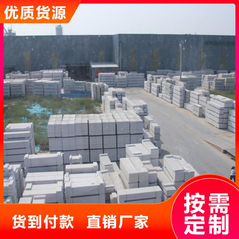 ALC泄爆板正规厂家