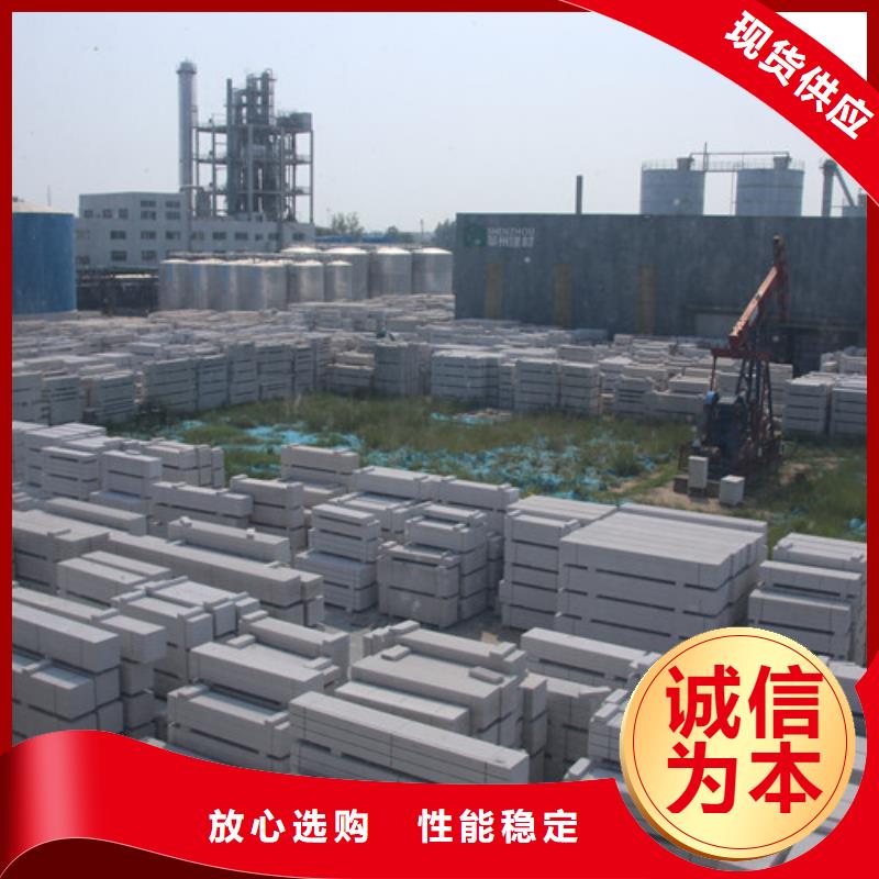 蒸压加气混凝土块厂家-视频-蒸压加气混凝土块厂家(莘州)覆盖地域湖北省恩施市来凤|建始|荆州|鄂州|黄冈|荆门