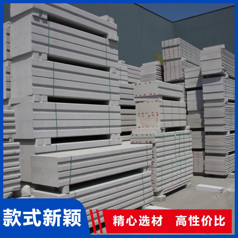 ALC板材建材轻质隔墙板AAC板材AAC板材厂家质量可靠