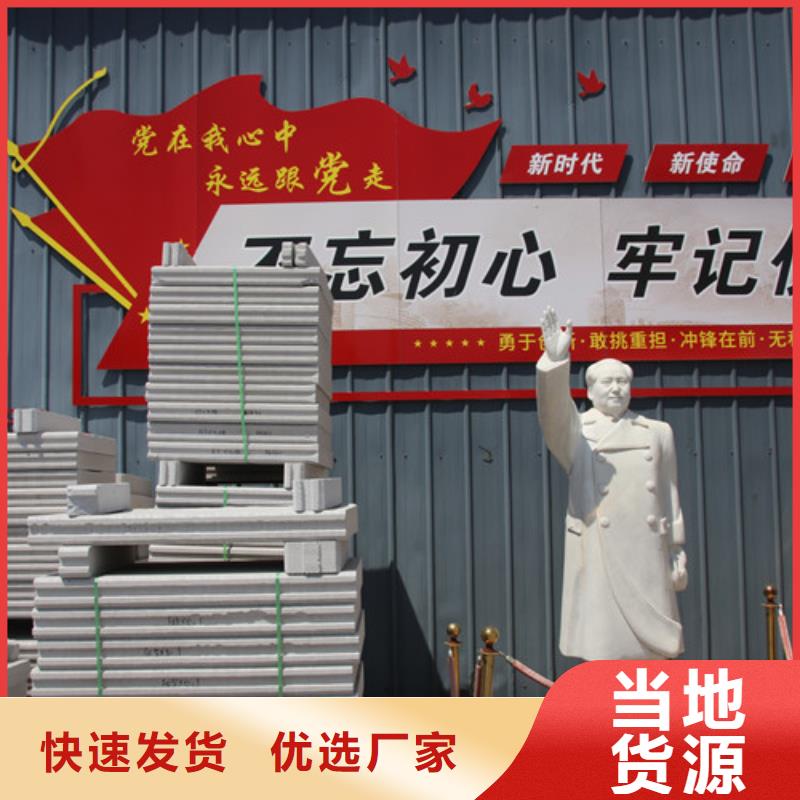 ALC板材建材轻质隔墙板AAC板材-蒸压加气混凝土板厂家好产品好服务