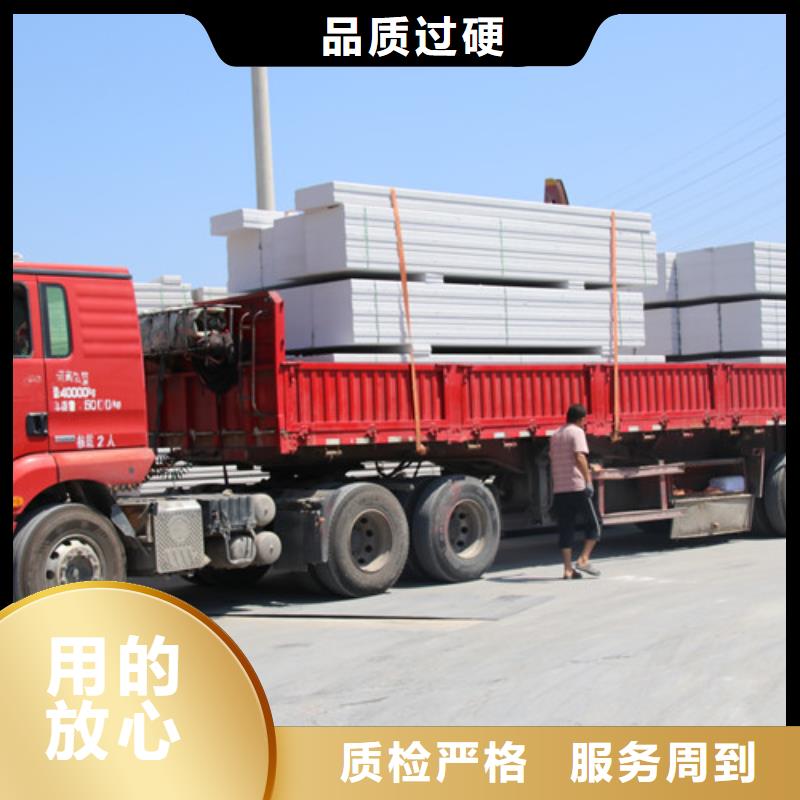 ALC板材建材轻质隔墙板AAC板材AAC板材厂家品质优选