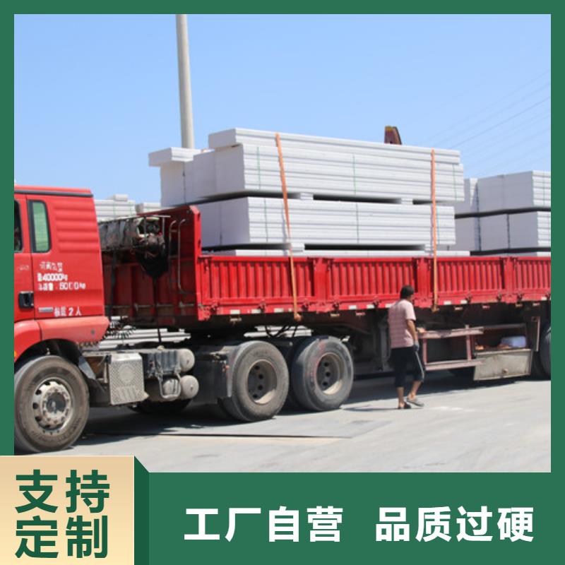 ALC板材建材轻质隔墙板AAC板材_AAC板材厂家精工制作