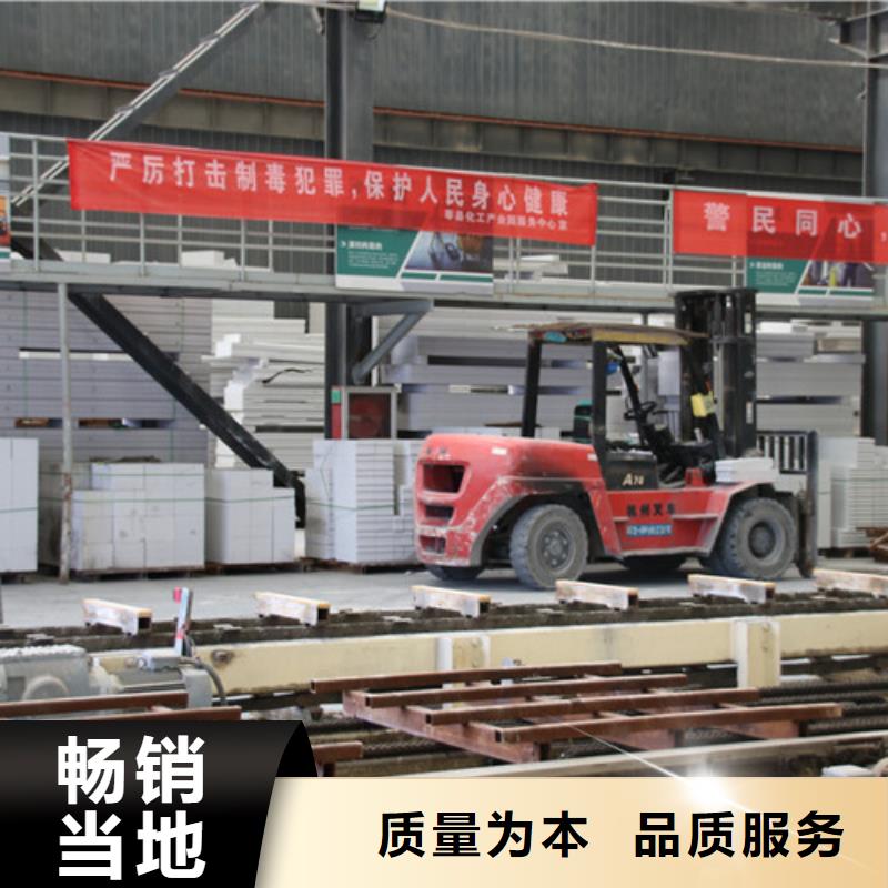 轻质混凝土墙板全国配送