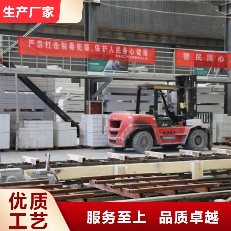 ALC装配式板材口碑好