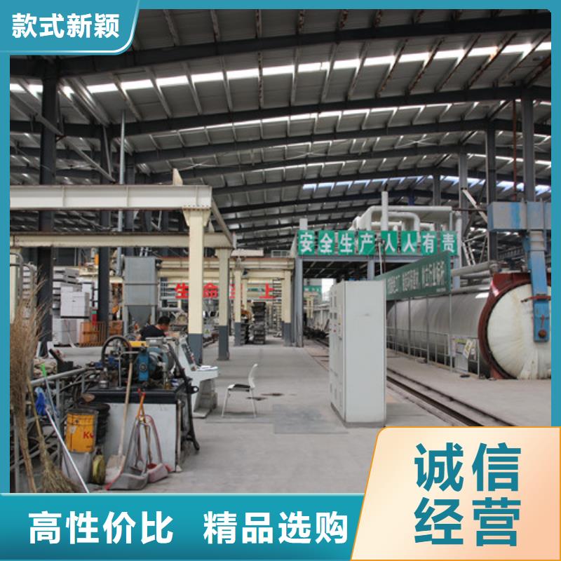 【ALC板材建材轻质隔墙板AAC板材AAC板材厂家做工精细】