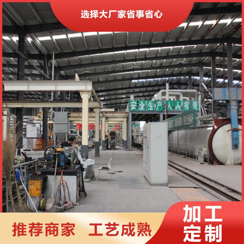ALC板材建材轻质隔墙板AAC板材 05ALC板材欢迎来电询价