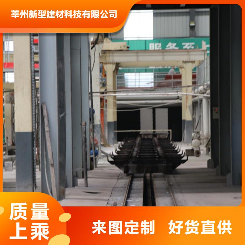 ALC板材建材轻质隔墙板AAC板材-【06AAC砌块】超产品在细节
