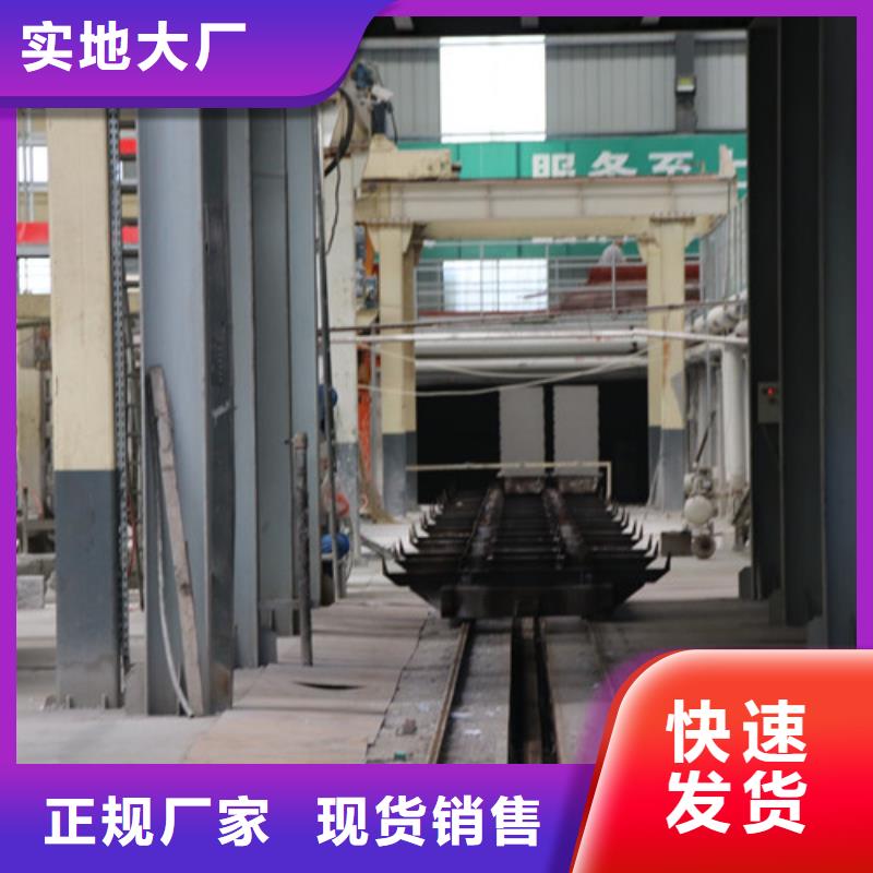 ALC墙板直供厂家