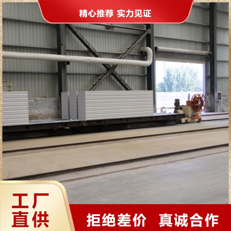 ALC板材建材轻质隔墙板AAC板材ALC板材厂家定制速度快工期短