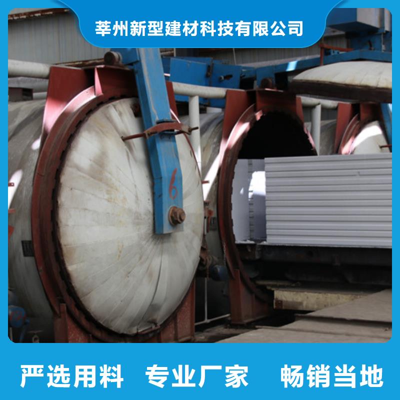 ALC板材建材轻质隔墙板AAC板材蒸压加气混凝土块厂家质量检测
