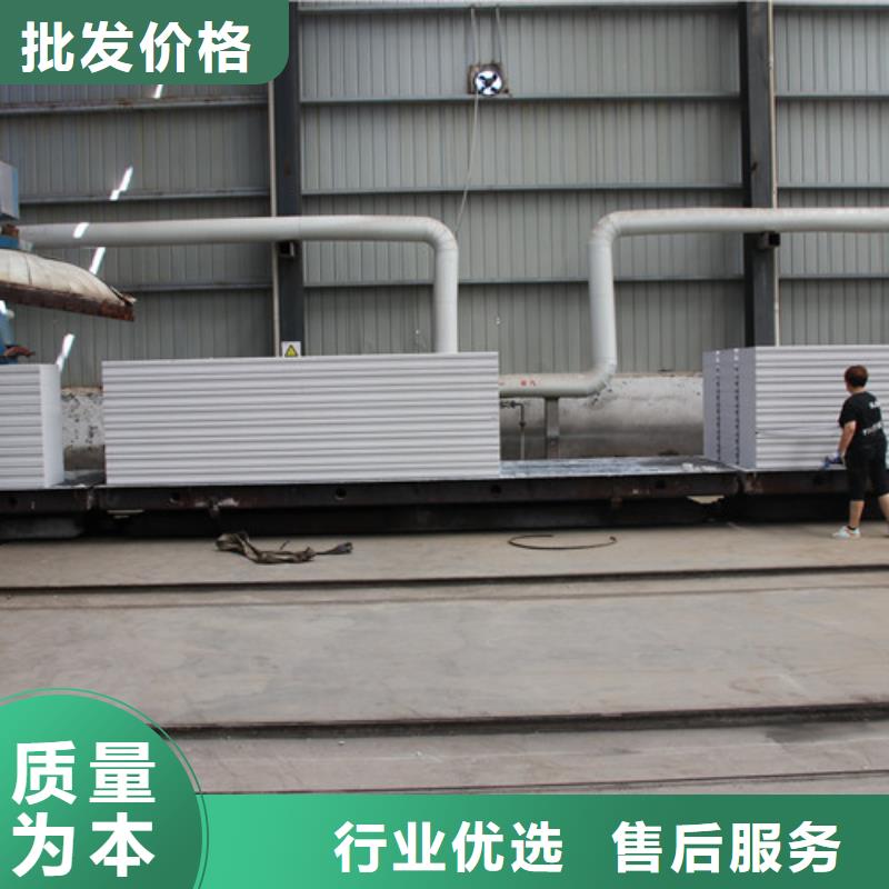 蒸压加气混凝土板厂家-视频-蒸压加气混凝土板厂家-河南省三门峡市灵宝|湖滨|鹤壁|漯河|安阳|焦作|许昌|信阳【本地】经销商