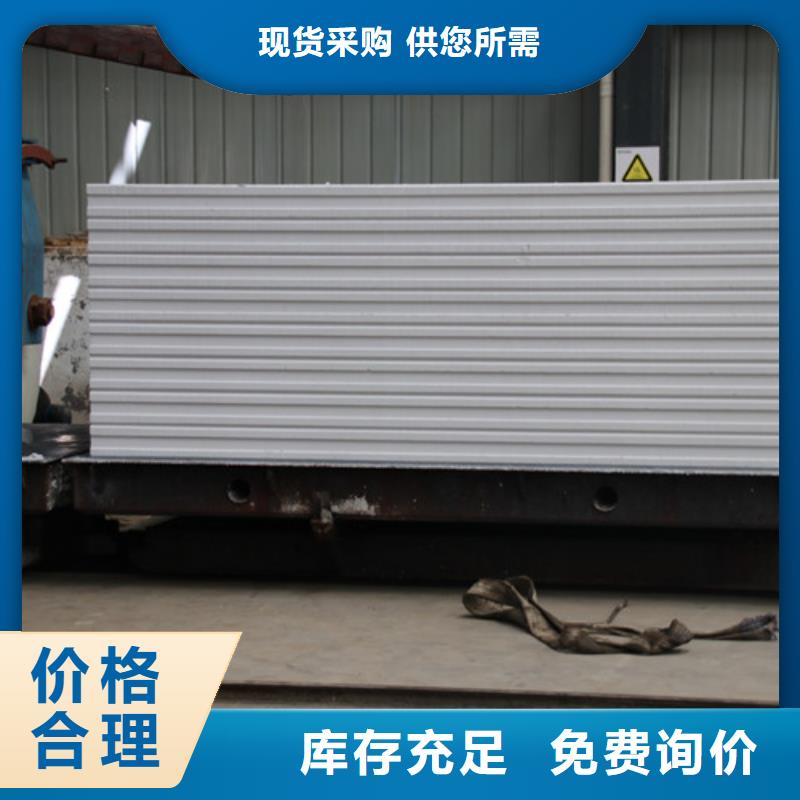 ALC板材建材轻质隔墙板AAC板材05蒸压加气混凝土板厂家精心选材