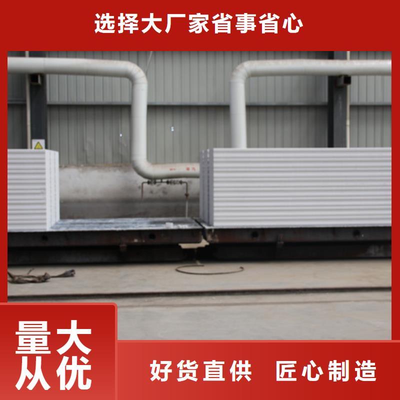 ALC墙板质量放心