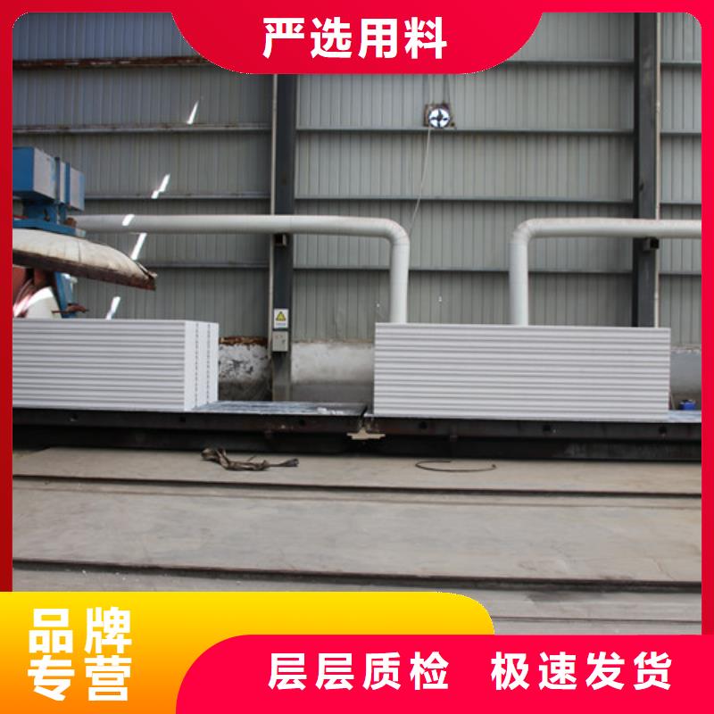 ALC板材建材轻质隔墙板AAC板材05AAC板材层层质检