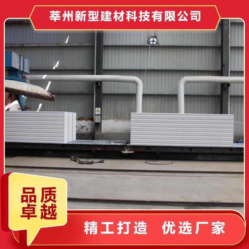 AAC板材批发零售