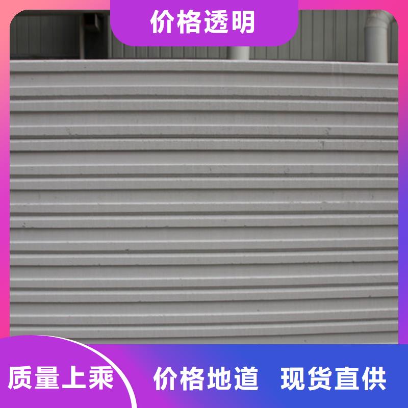 ALC板材建材轻质隔墙板AAC板材_蒸压加气混凝土板厂家实力商家供货稳定